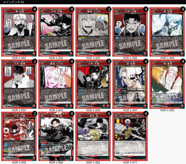 画像1: 千鉱&伯理 (1)