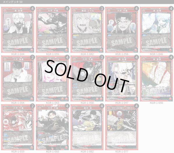 画像1: 千鉱&伯理 (1)