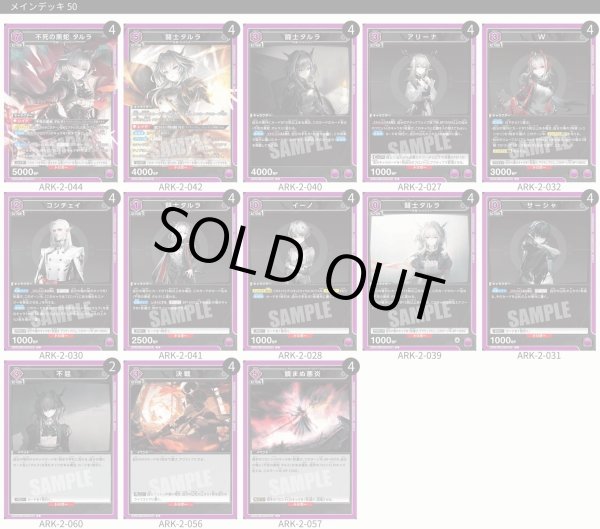 画像1: タルラ (1)