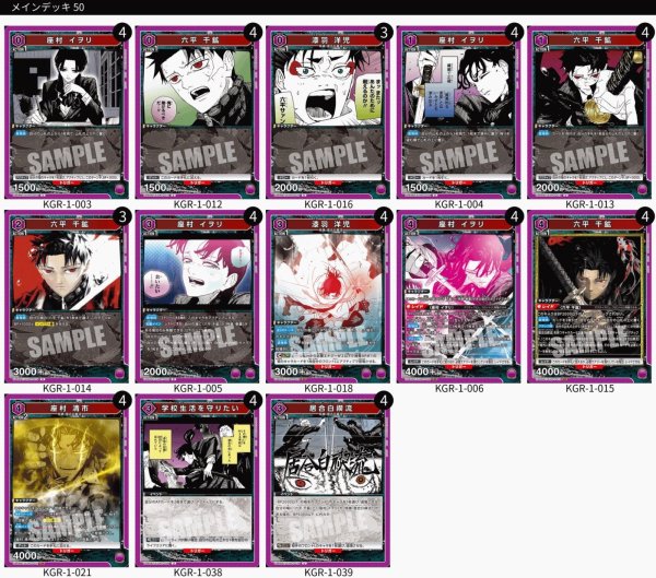 画像1: 居合白禊流 (1)