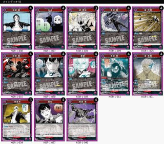 カグラバチ - カードショップはっち通販店【ユニオンアリーナ】