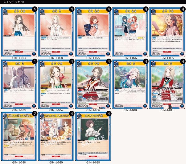 画像1: 補習組 (1)