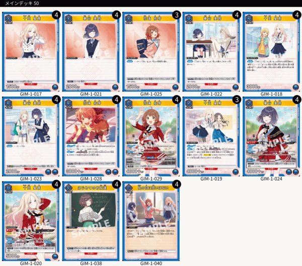 画像1: Begrazia (1)