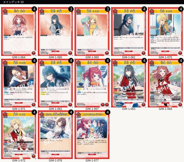 画像1: Re;IRIS (1)