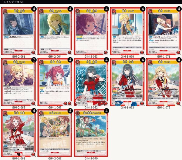 画像1: Re:IRIS (1)