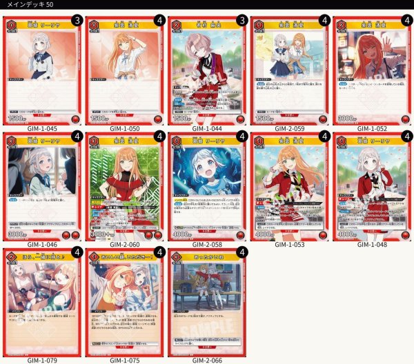 画像1: リーリヤ＆清夏 (1)