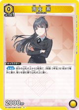 雨夜 燕 - カードショップはっち通販店【ユニオンアリーナ】