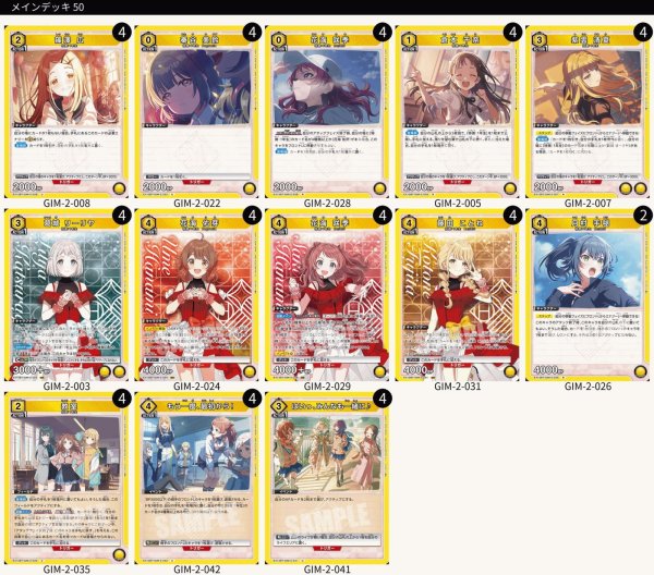 画像1: 1年生 (1)