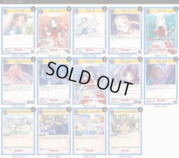 画像1: 学園アイドルマスターVol.2　４コン（青） (1)