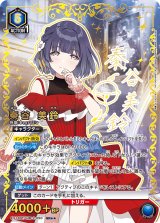 全商品 - カードショップはっち通販店【ユニオンアリーナ】