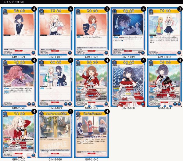 画像1: Begrazia (1)