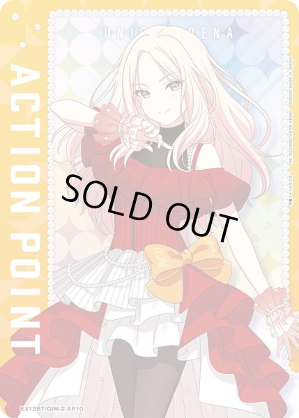 画像1: アクションポイントカード(EX13BT/GIM-2-AP10) (1)