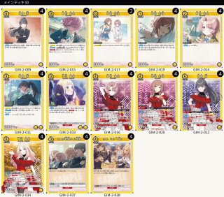 学園アイドルマスター - カードショップはっち通販店【ユニオンアリーナ】