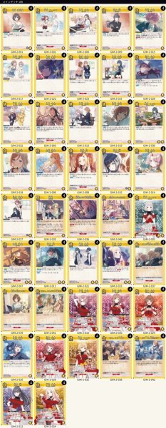 画像1: 学園アイドルマスターVol.2　４コン（黄） (1)