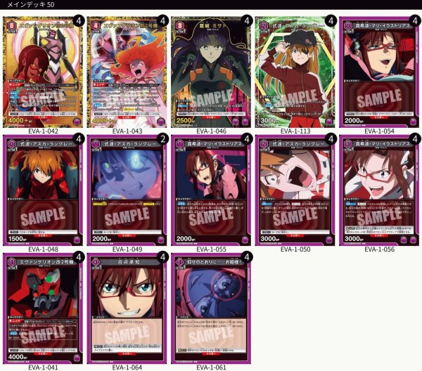 画像1: WILLE（ハイレアリティ） (1)