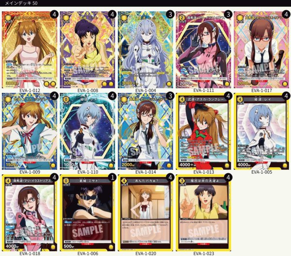 画像1: 黄ヒロイン（ハイレアリティ） (1)