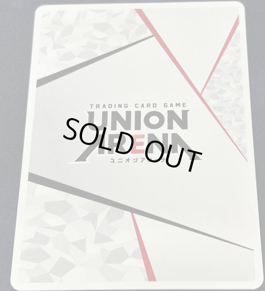 画像3: 【シリアルNo.入り】アクションポイントカード(UA48BT/KGD-1-AP01★) (3)