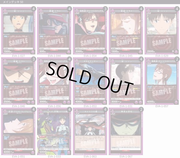 画像1: ガイウスの槍 (1)