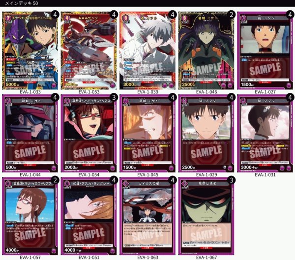 画像1: ガイウスの槍（ハイレアリティ） (1)