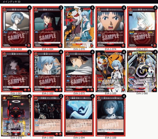 画像1: 疑似シン化（ハイレアリティ） (1)