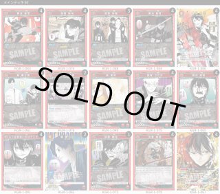 カグラバチ - カードショップはっち通販店【ユニオンアリーナ】