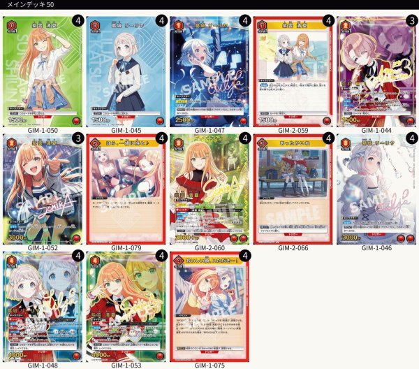 画像1: REVERSI（ハイレアリティ） (1)