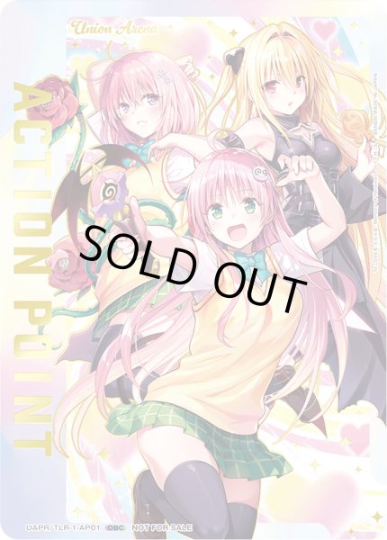 画像1: 《アクションポイントカード(UAPR/TLR-1-AP01)》 (1)