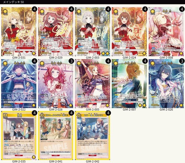 画像1: 1年生（ハイレアリティ） (1)