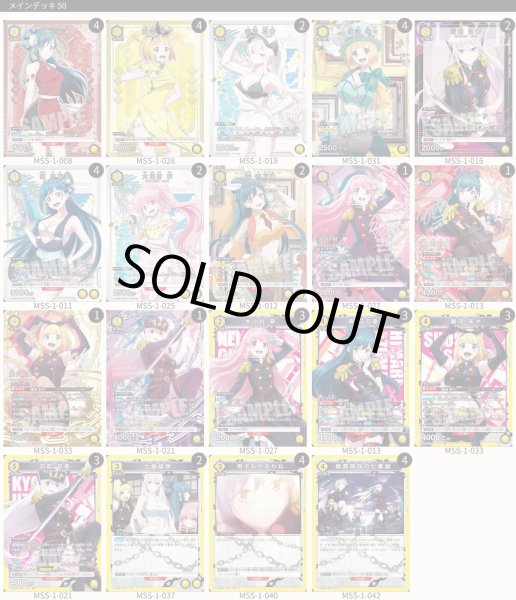 画像1: 七番組(ハイレアリティ） (1)