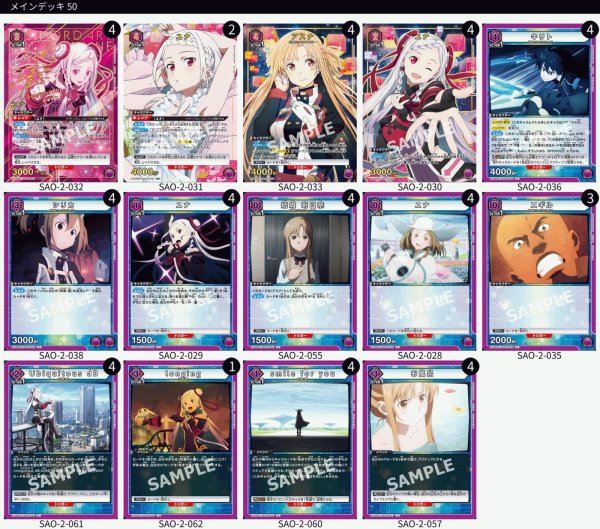 画像1: ユナ（ハイレアリティ） (1)