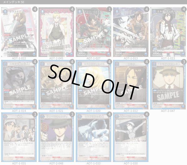 画像1: ヒストリア＆ユミル（ハイレアリティ） (1)