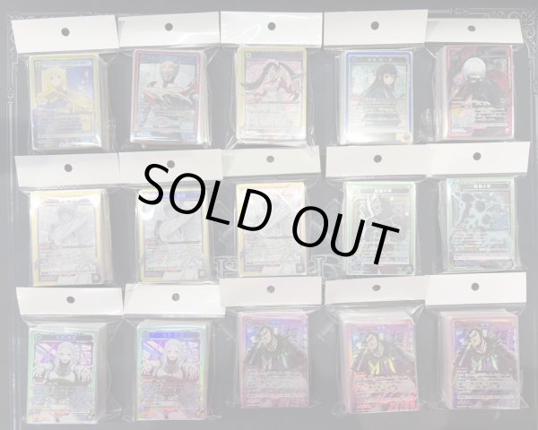 画像4: 【全50口】ユニアリ5000円デッキオリパ (4)