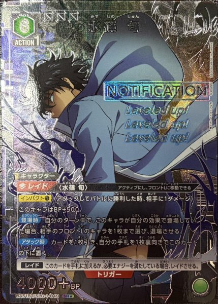 画像1: 水篠 旬 (1)