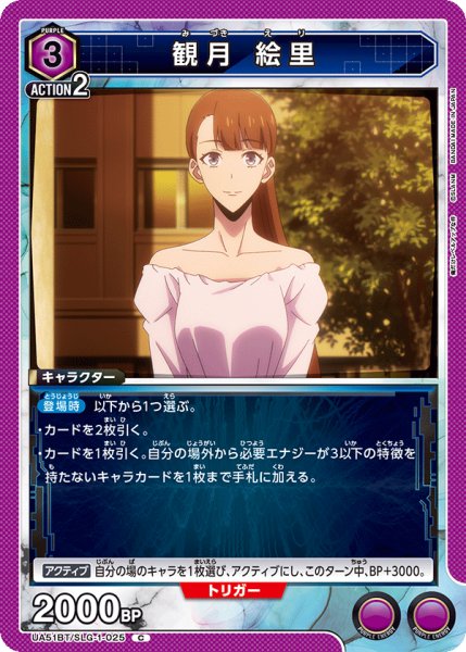 画像1: 観月 絵里 (1)