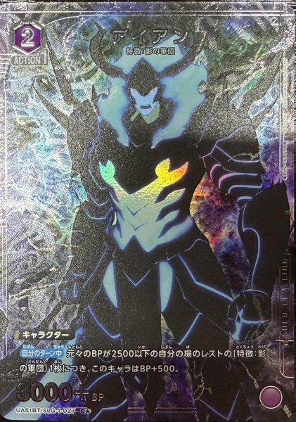 画像1: アイアン (1)