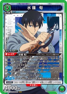SR - カードショップはっち通販店【ユニオンアリーナ】