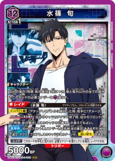 SR - カードショップはっち通販店【ユニオンアリーナ】
