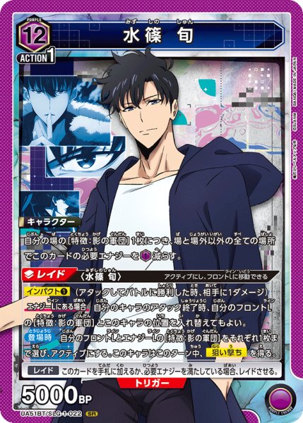 画像1: 水篠 旬 (1)