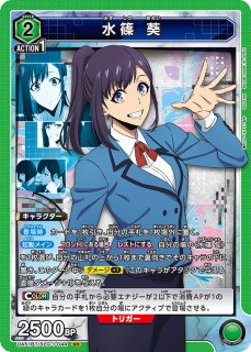 水篠旬 紫 SR&朝比奈りん紫 SR星1 その他SRセット SR - カードショップはっち通販店【ユニオンアリーナ】