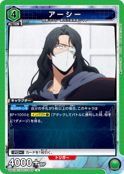 画像1: アーシー (1)