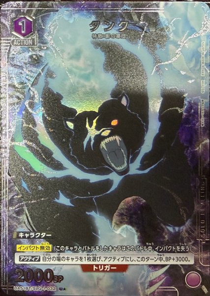 画像1: タンク (1)