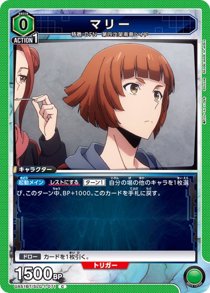 画像1: マリー (1)