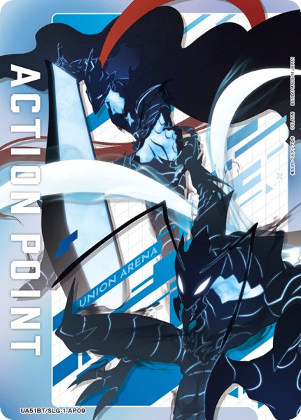 画像1: アクションポイントカード(UA51BT/SLG-1-AP09) (1)