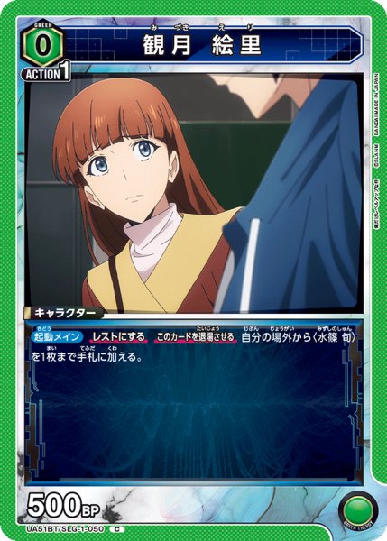 画像1: 観月 絵里 (1)