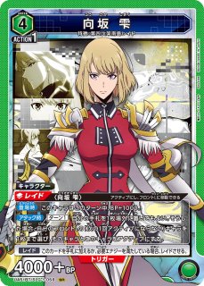 SR - カードショップはっち通販店【ユニオンアリーナ】