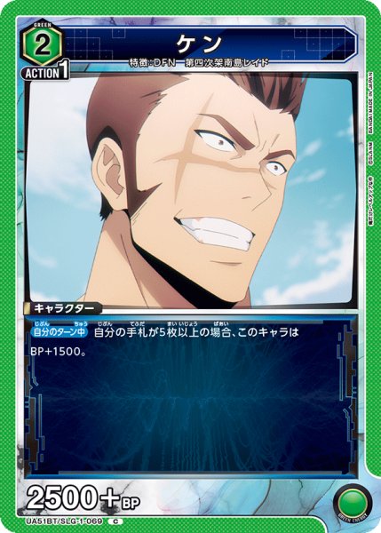 画像1: ケン (1)