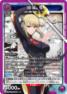 SR - カードショップはっち通販店【ユニオンアリーナ】