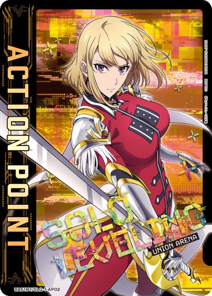画像1: アクションポイントカード(UA51BT/SLG-1-AP02) (1)