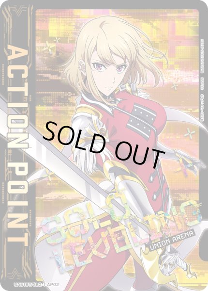 画像1: アクションポイントカード(UA51BT/SLG-1-AP02) (1)