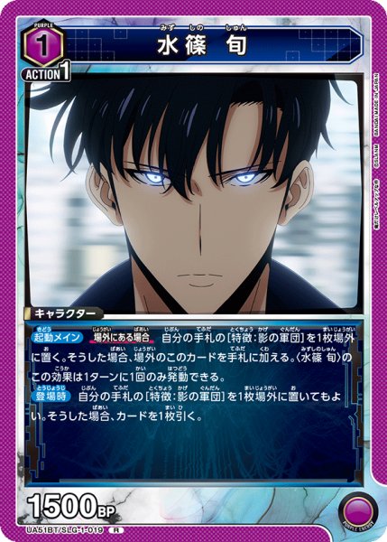 画像1: 水篠 旬 (1)